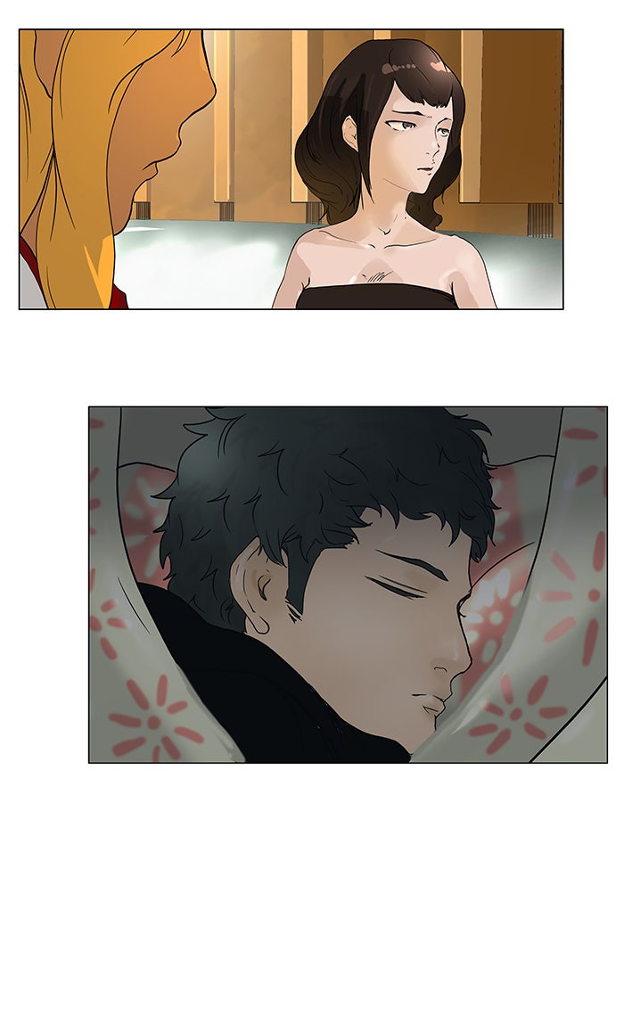 ทาวเวอร์ออฟก๊อด หอคอยเทพเจ้า - หน้า 2