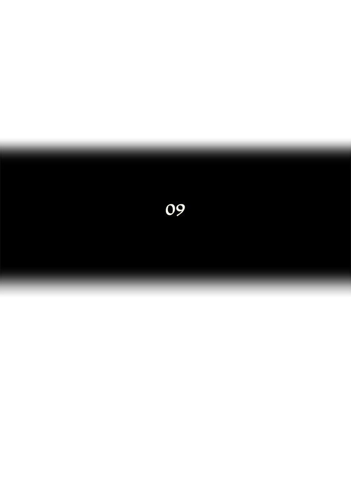 ทาวเวอร์ออฟก๊อด หอคอยเทพเจ้า - หน้า 8