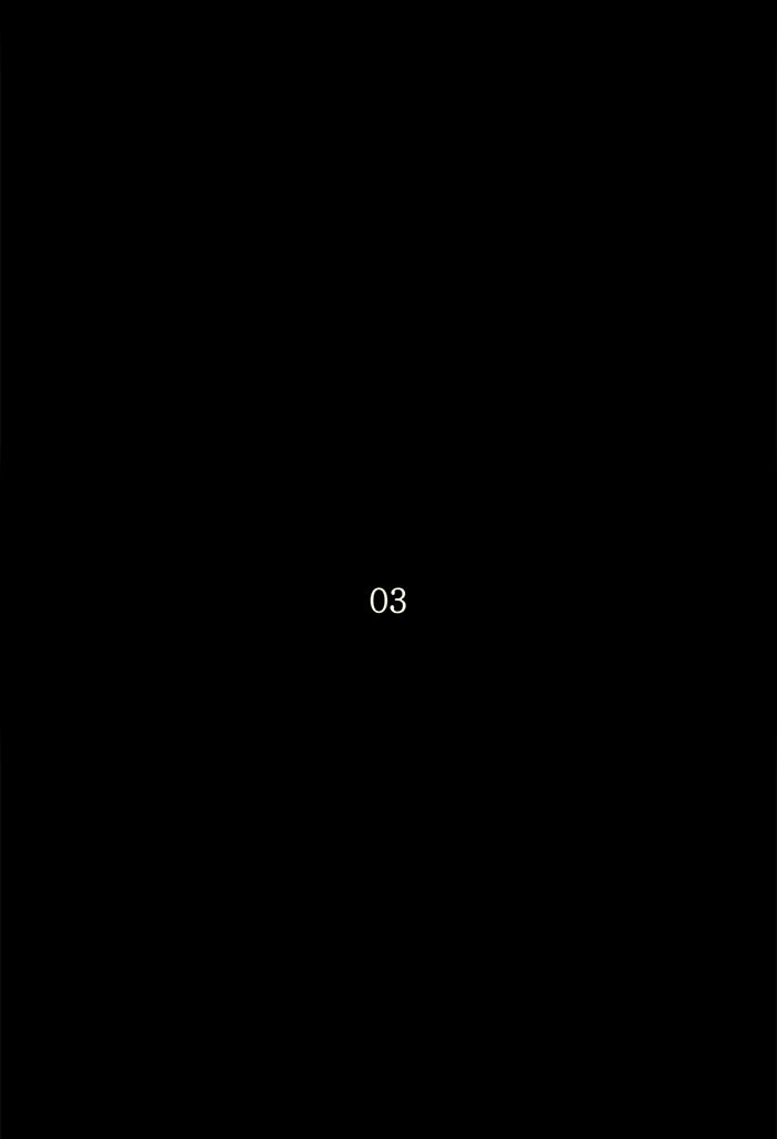 ทาวเวอร์ออฟก๊อด หอคอยเทพเจ้า - หน้า 7