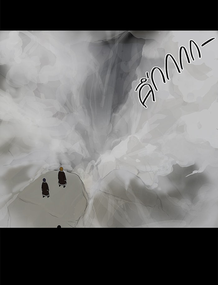 ทาวเวอร์ออฟก๊อด หอคอยเทพเจ้า - หน้า 42