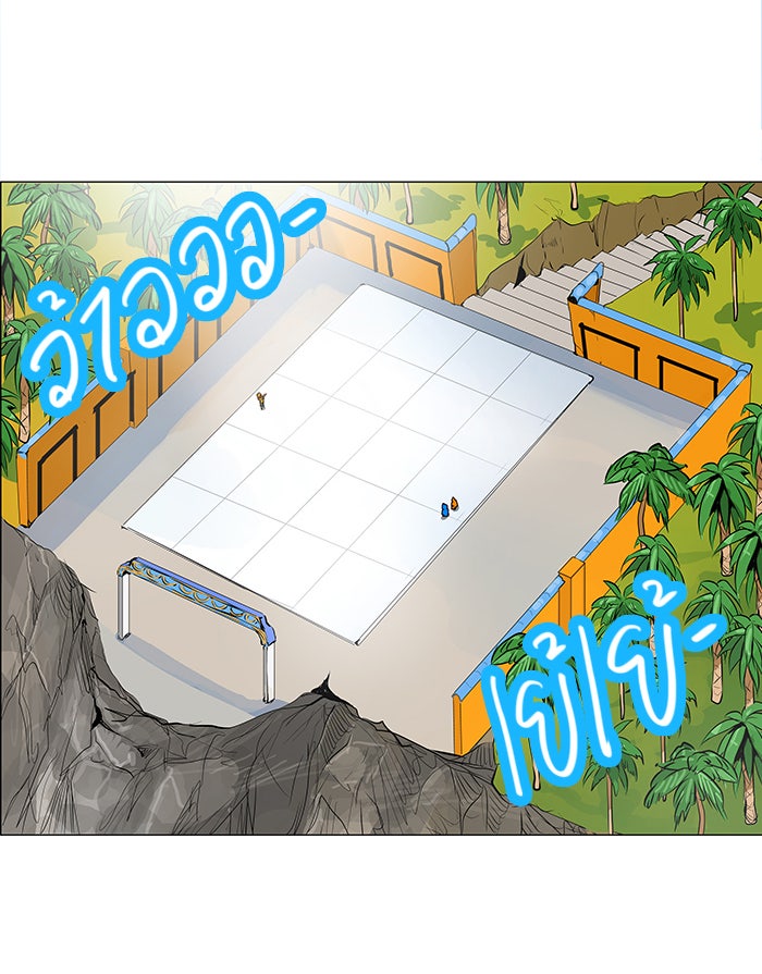 ทาวเวอร์ออฟก๊อด หอคอยเทพเจ้า - หน้า 2