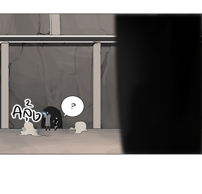 ทาวเวอร์ออฟก๊อด หอคอยเทพเจ้า - หน้า 32