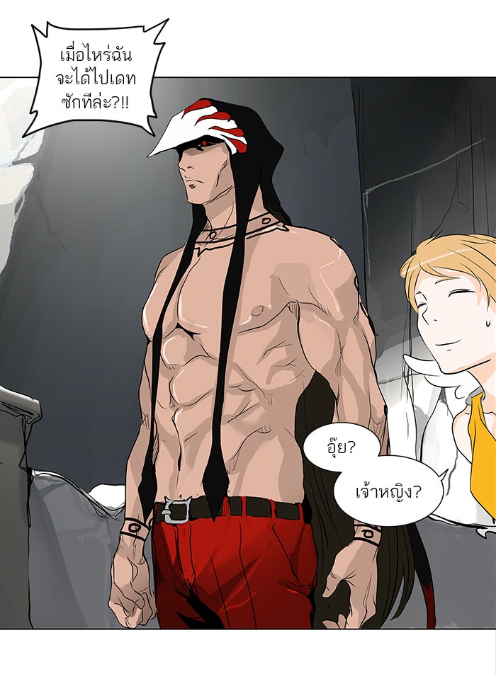 ทาวเวอร์ออฟก๊อด หอคอยเทพเจ้า - หน้า 37