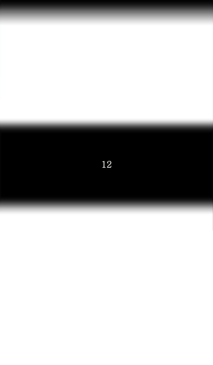ทาวเวอร์ออฟก๊อด หอคอยเทพเจ้า - หน้า 7