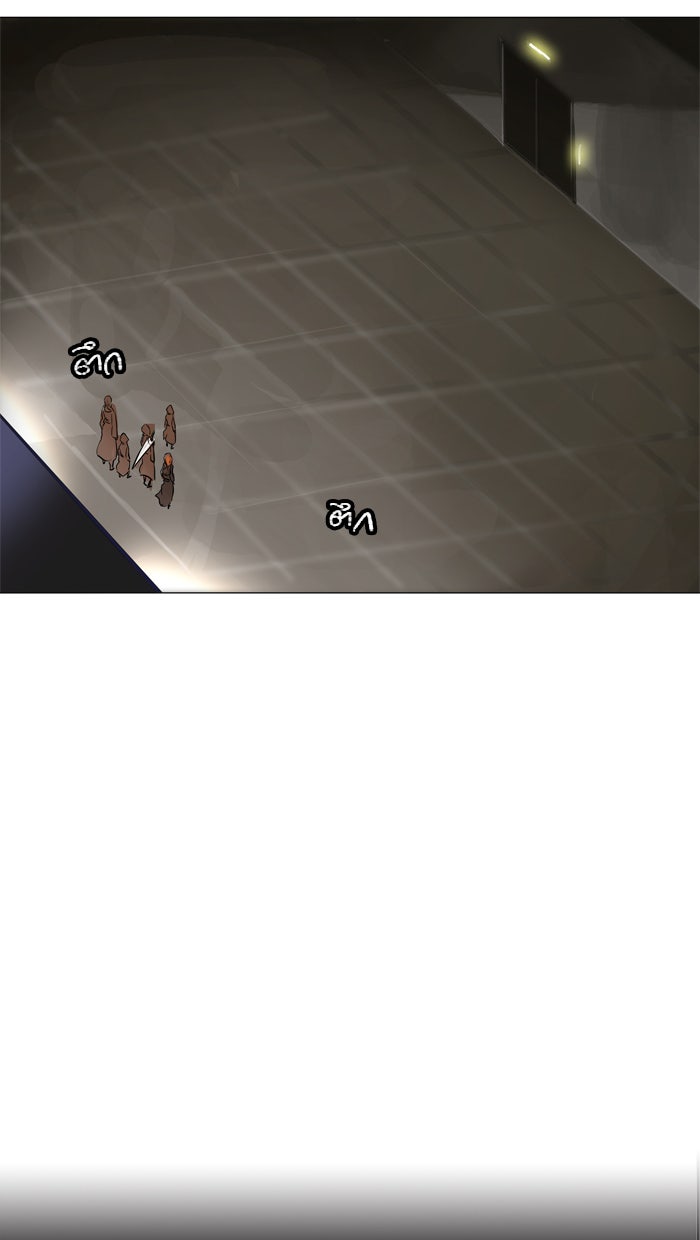 ทาวเวอร์ออฟก๊อด หอคอยเทพเจ้า - หน้า 52