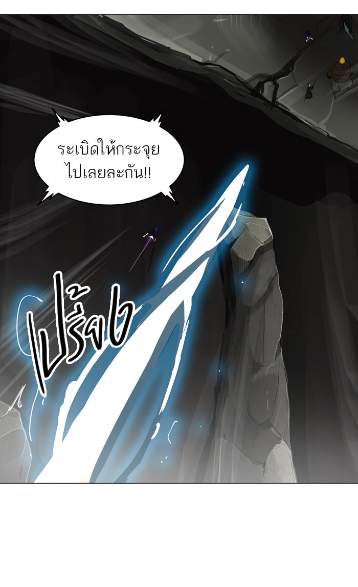 ทาวเวอร์ออฟก๊อด หอคอยเทพเจ้า - หน้า 24