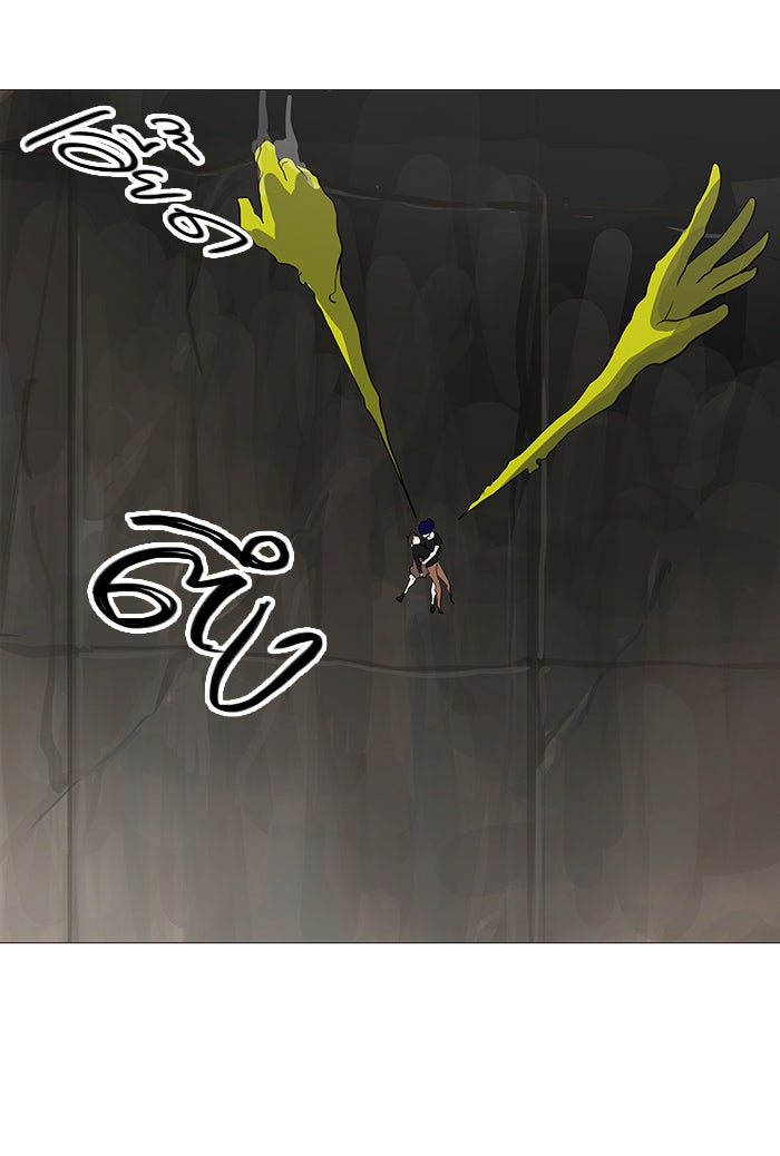 ทาวเวอร์ออฟก๊อด หอคอยเทพเจ้า - หน้า 54