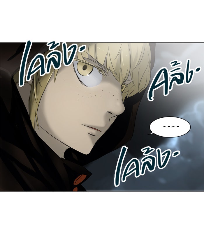 ทาวเวอร์ออฟก๊อด หอคอยเทพเจ้า - หน้า 44