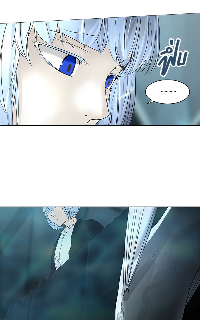 ทาวเวอร์ออฟก๊อด หอคอยเทพเจ้า - หน้า 36