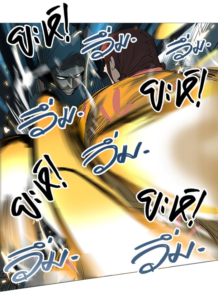 ทาวเวอร์ออฟก๊อด หอคอยเทพเจ้า - หน้า 41