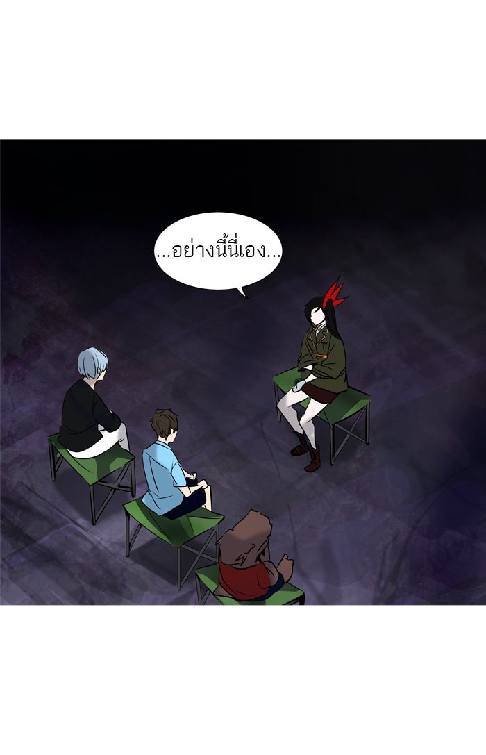 ทาวเวอร์ออฟก๊อด หอคอยเทพเจ้า - หน้า 76