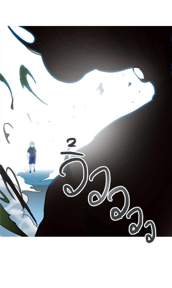 ทาวเวอร์ออฟก๊อด หอคอยเทพเจ้า - หน้า 19