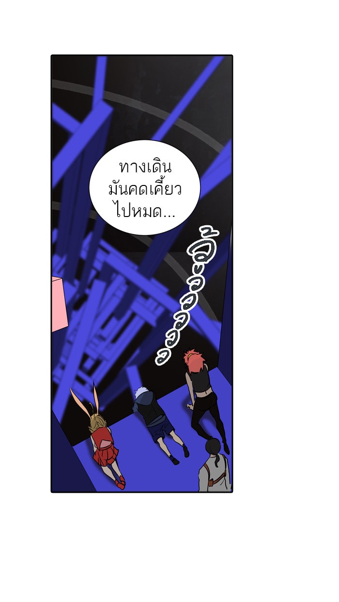 ทาวเวอร์ออฟก๊อด หอคอยเทพเจ้า - หน้า 32