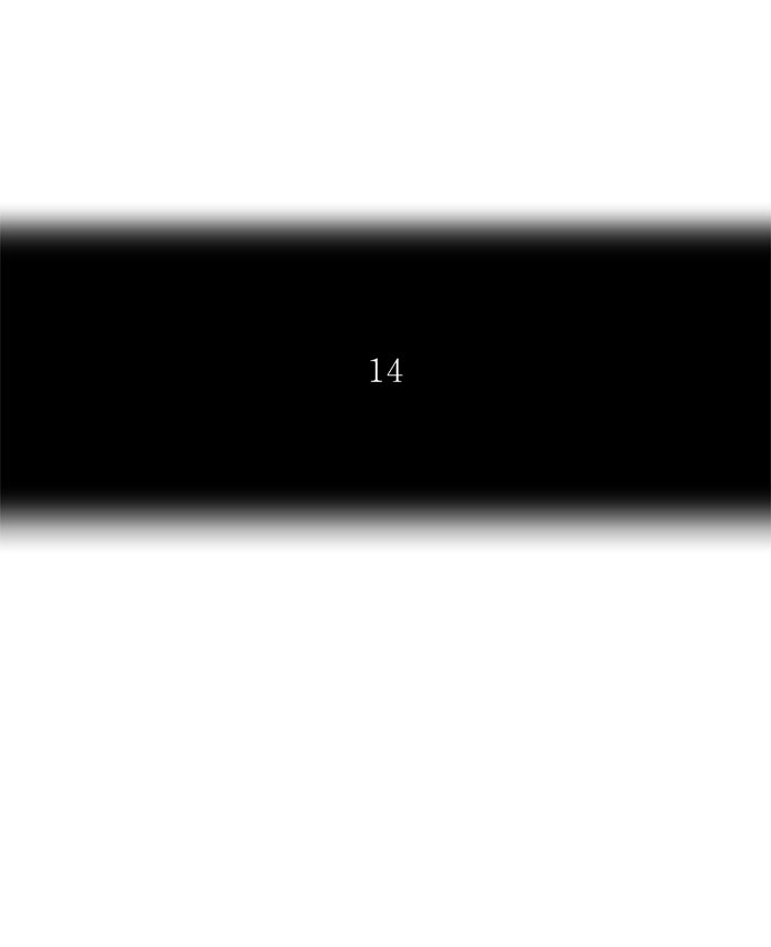 ทาวเวอร์ออฟก๊อด หอคอยเทพเจ้า - หน้า 14