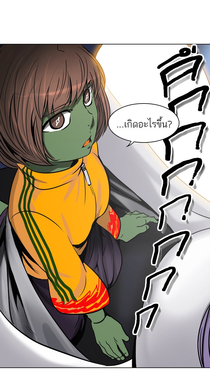 ทาวเวอร์ออฟก๊อด หอคอยเทพเจ้า - หน้า 4