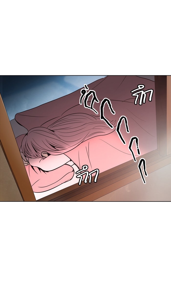 ทาวเวอร์ออฟก๊อด หอคอยเทพเจ้า - หน้า 5