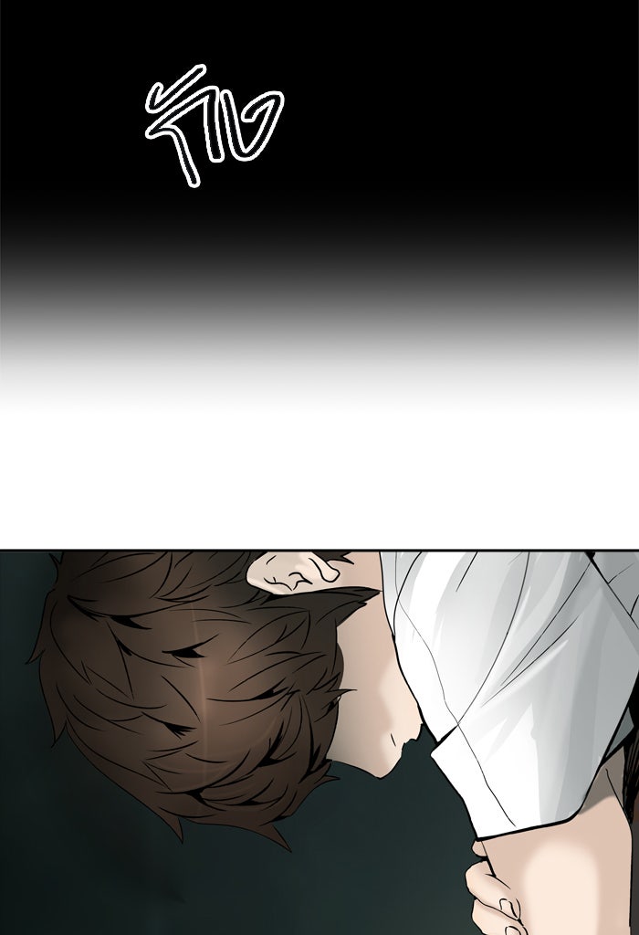 ทาวเวอร์ออฟก๊อด หอคอยเทพเจ้า - หน้า 4