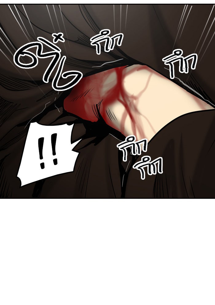 ทาวเวอร์ออฟก๊อด หอคอยเทพเจ้า - หน้า 89