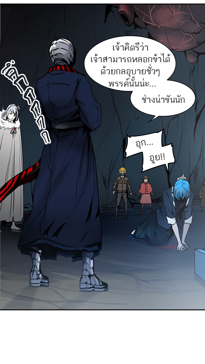 ทาวเวอร์ออฟก๊อด หอคอยเทพเจ้า - หน้า 152