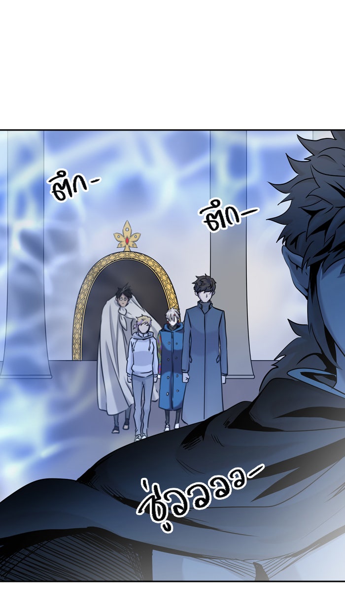ทาวเวอร์ออฟก๊อด หอคอยเทพเจ้า - หน้า 1