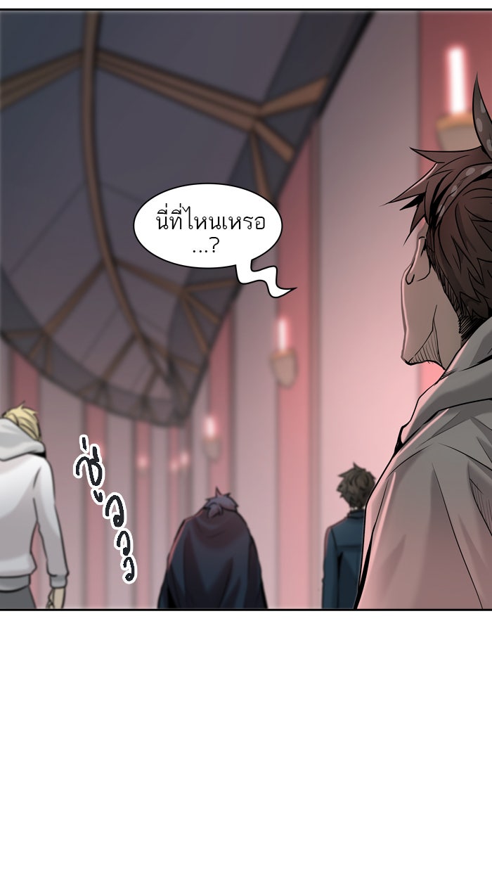 ทาวเวอร์ออฟก๊อด หอคอยเทพเจ้า - หน้า 108