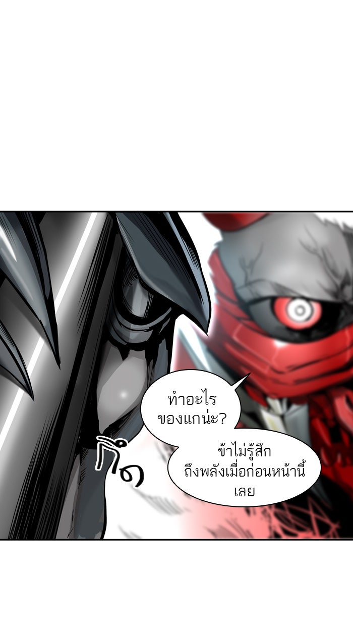 ทาวเวอร์ออฟก๊อด หอคอยเทพเจ้า - หน้า 18