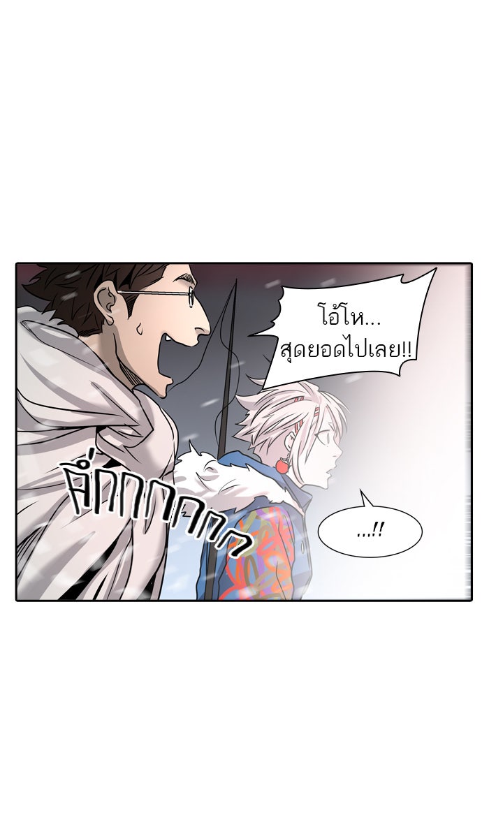 ทาวเวอร์ออฟก๊อด หอคอยเทพเจ้า - หน้า 35