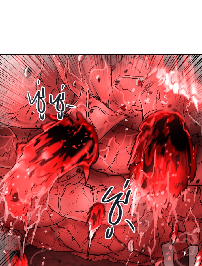 ทาวเวอร์ออฟก๊อด หอคอยเทพเจ้า - หน้า 92