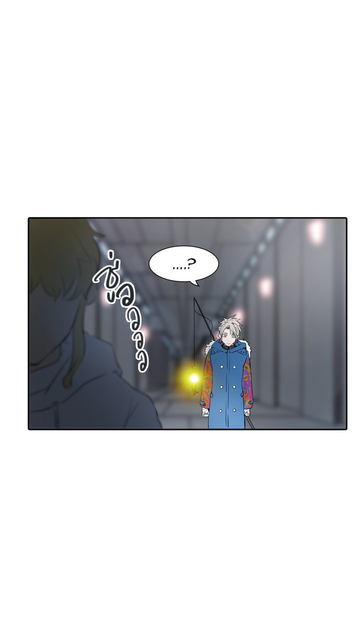 ทาวเวอร์ออฟก๊อด หอคอยเทพเจ้า - หน้า 57