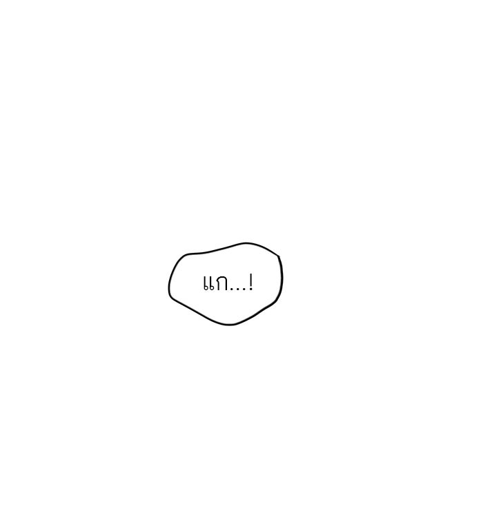 ทาวเวอร์ออฟก๊อด หอคอยเทพเจ้า - หน้า 3