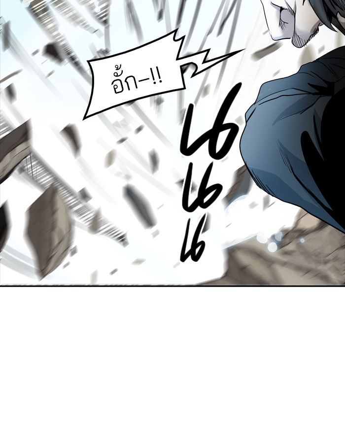 ทาวเวอร์ออฟก๊อด หอคอยเทพเจ้า - หน้า 91