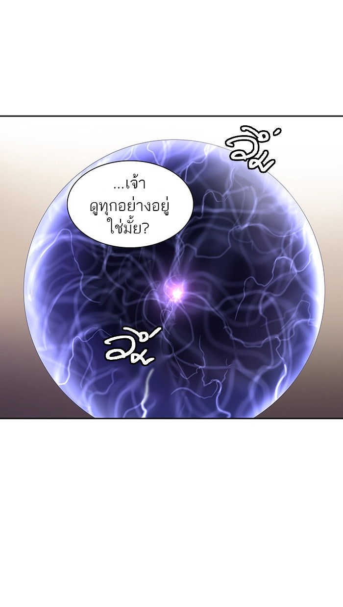 ทาวเวอร์ออฟก๊อด หอคอยเทพเจ้า - หน้า 129