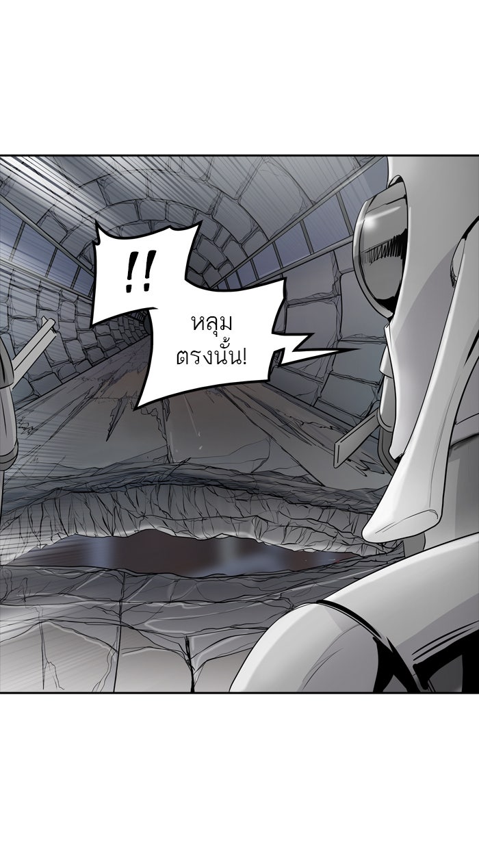 ทาวเวอร์ออฟก๊อด หอคอยเทพเจ้า - หน้า 132