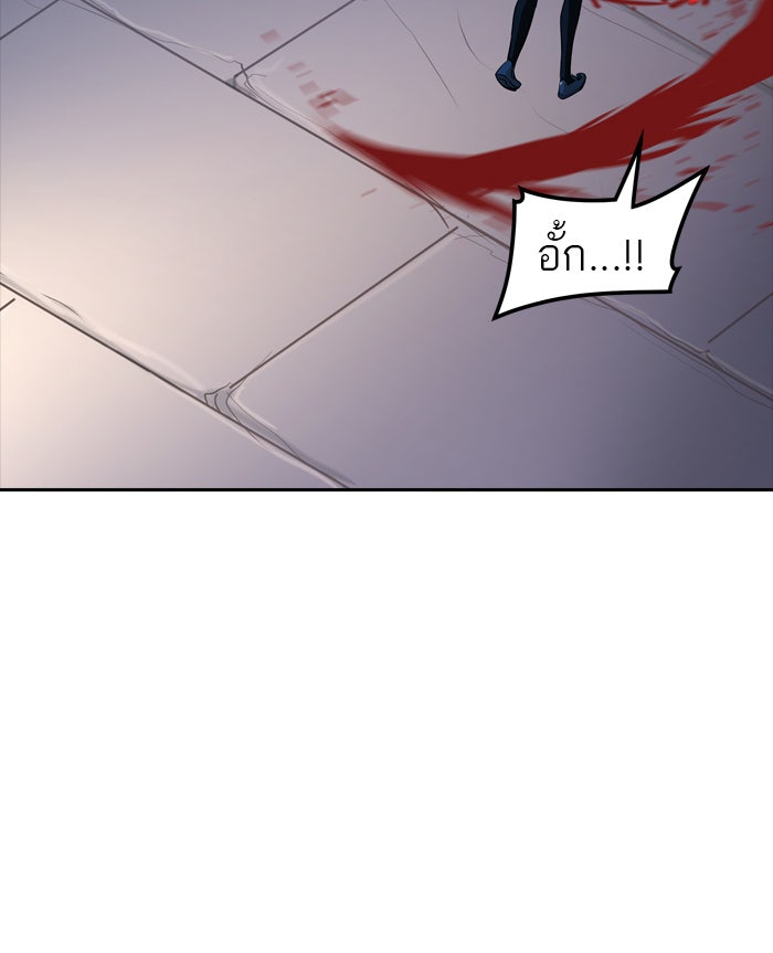 ทาวเวอร์ออฟก๊อด หอคอยเทพเจ้า - หน้า 2