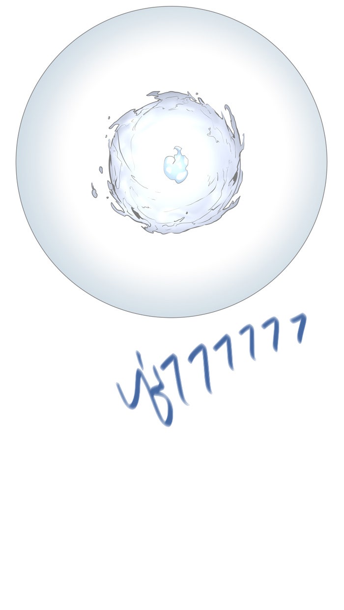 ทาวเวอร์ออฟก๊อด หอคอยเทพเจ้า - หน้า 52