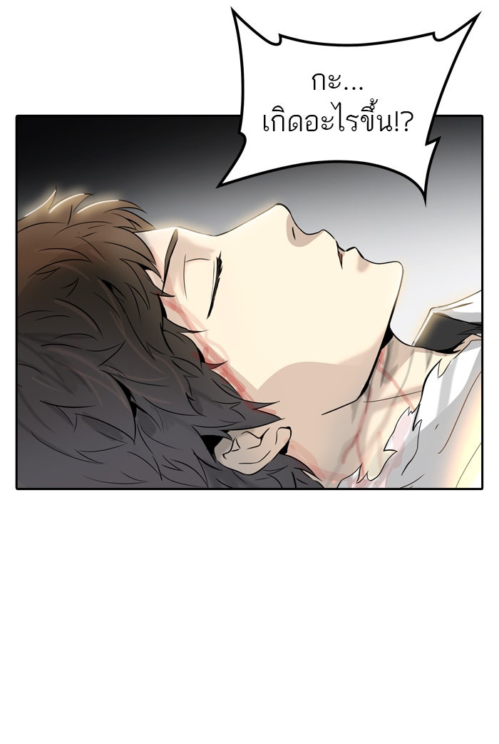 ทาวเวอร์ออฟก๊อด หอคอยเทพเจ้า - หน้า 82