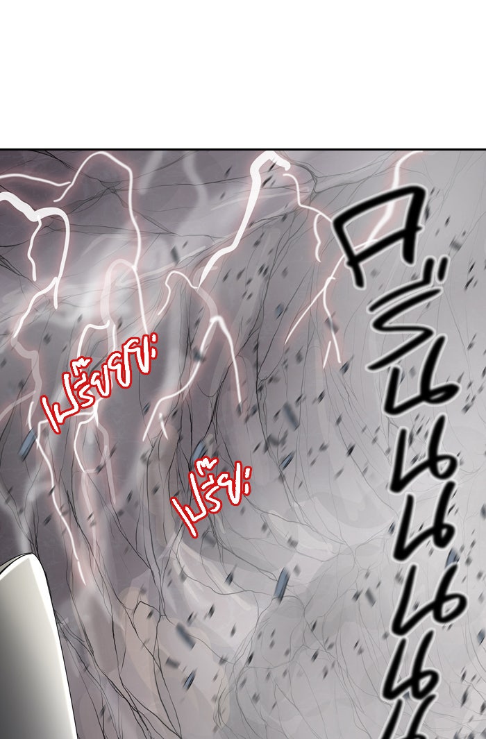 ทาวเวอร์ออฟก๊อด หอคอยเทพเจ้า - หน้า 28