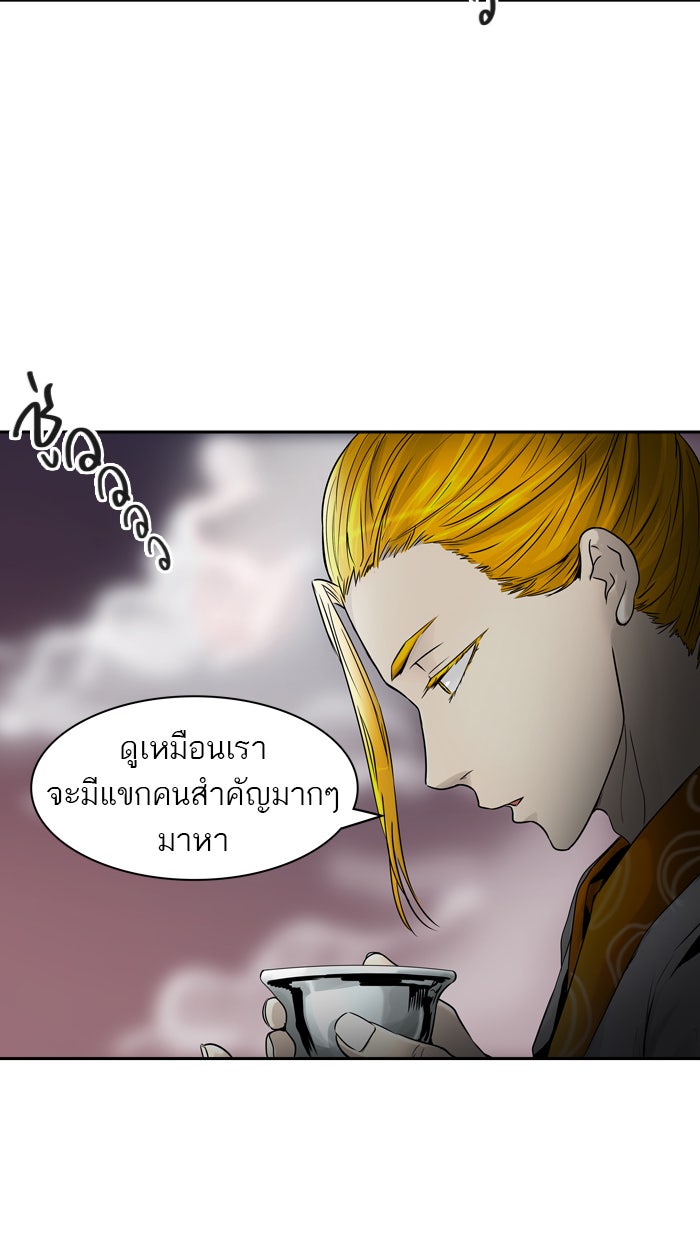 ทาวเวอร์ออฟก๊อด หอคอยเทพเจ้า - หน้า 112