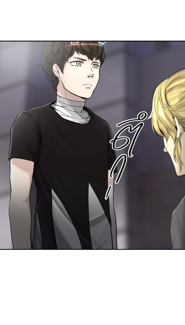 ทาวเวอร์ออฟก๊อด หอคอยเทพเจ้า - หน้า 44