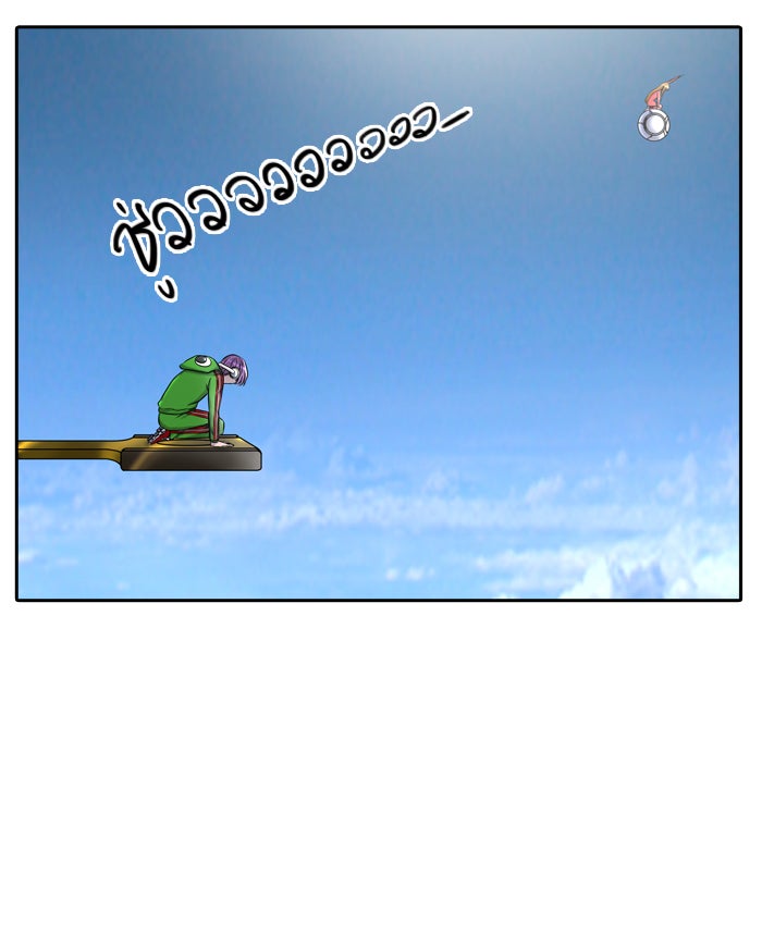 ทาวเวอร์ออฟก๊อด หอคอยเทพเจ้า - หน้า 3