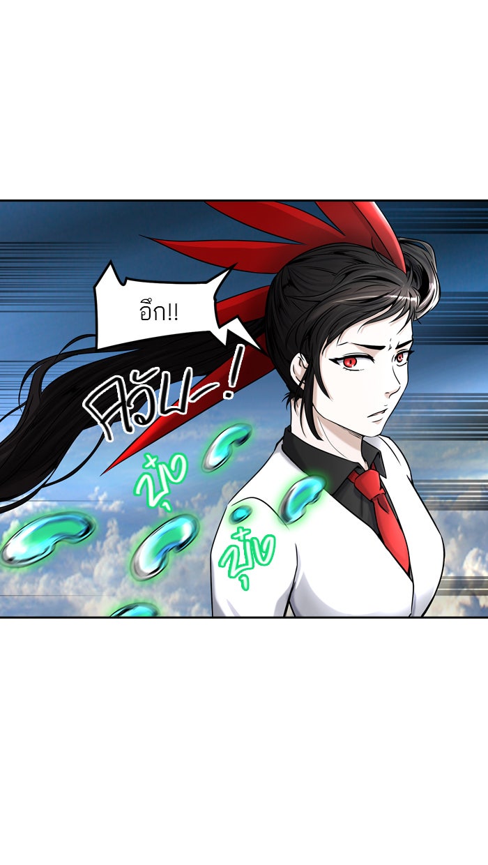 ทาวเวอร์ออฟก๊อด หอคอยเทพเจ้า - หน้า 59