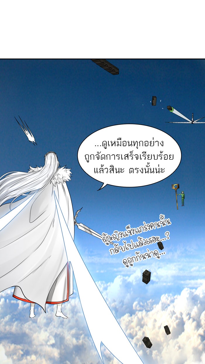 ทาวเวอร์ออฟก๊อด หอคอยเทพเจ้า - หน้า 80