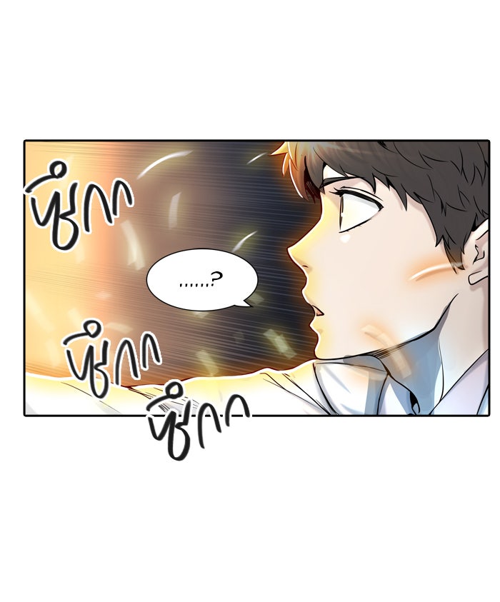ทาวเวอร์ออฟก๊อด หอคอยเทพเจ้า - หน้า 52