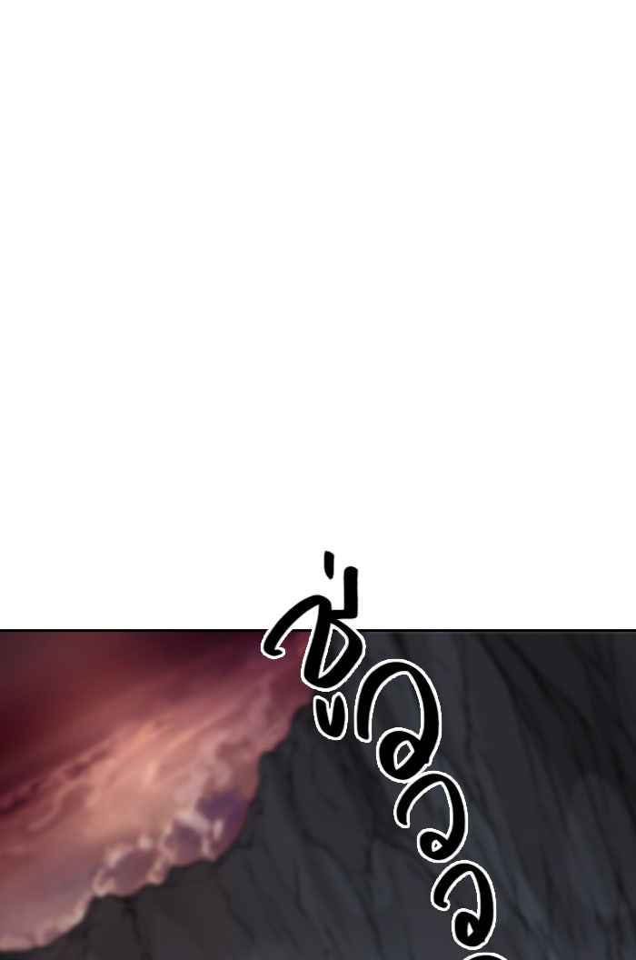 ทาวเวอร์ออฟก๊อด หอคอยเทพเจ้า - หน้า 91