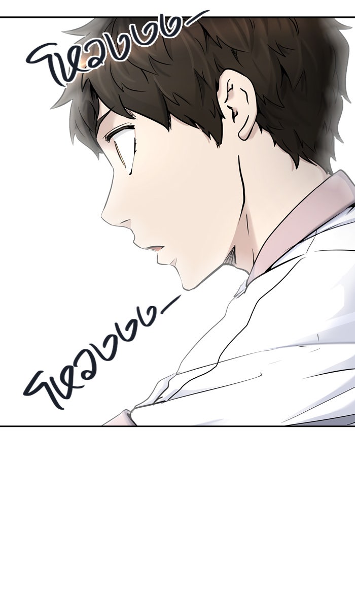 ทาวเวอร์ออฟก๊อด หอคอยเทพเจ้า - หน้า 80