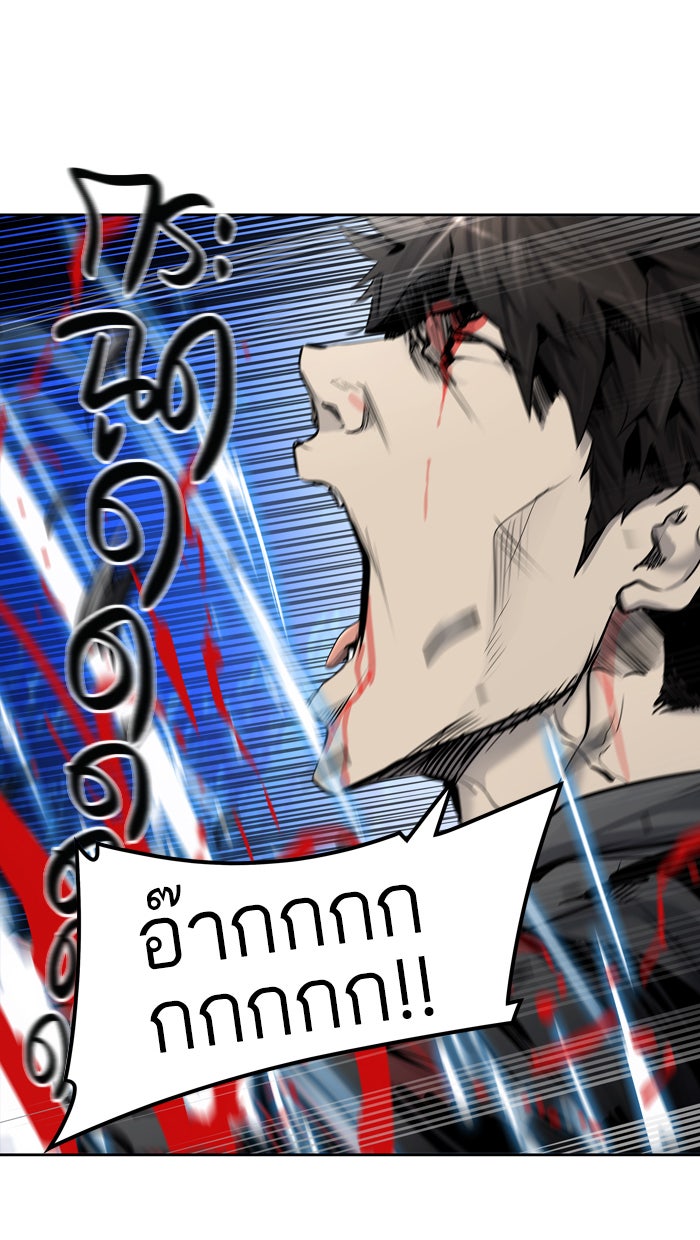 ทาวเวอร์ออฟก๊อด หอคอยเทพเจ้า - หน้า 102