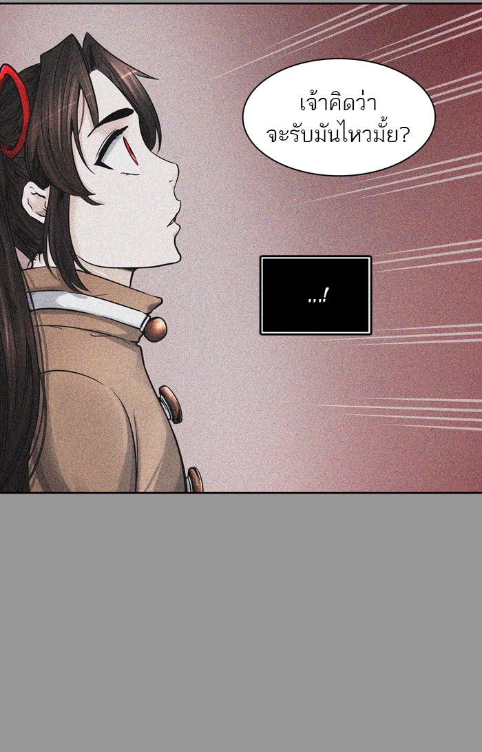 ทาวเวอร์ออฟก๊อด หอคอยเทพเจ้า - หน้า 34