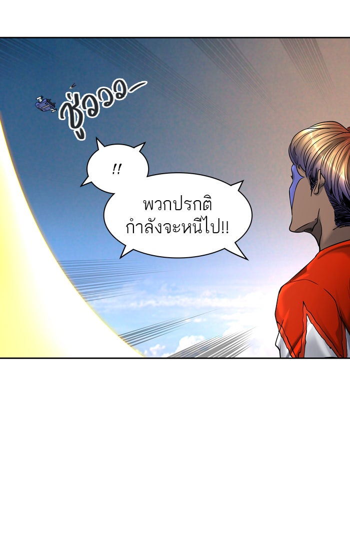 ทาวเวอร์ออฟก๊อด หอคอยเทพเจ้า - หน้า 65