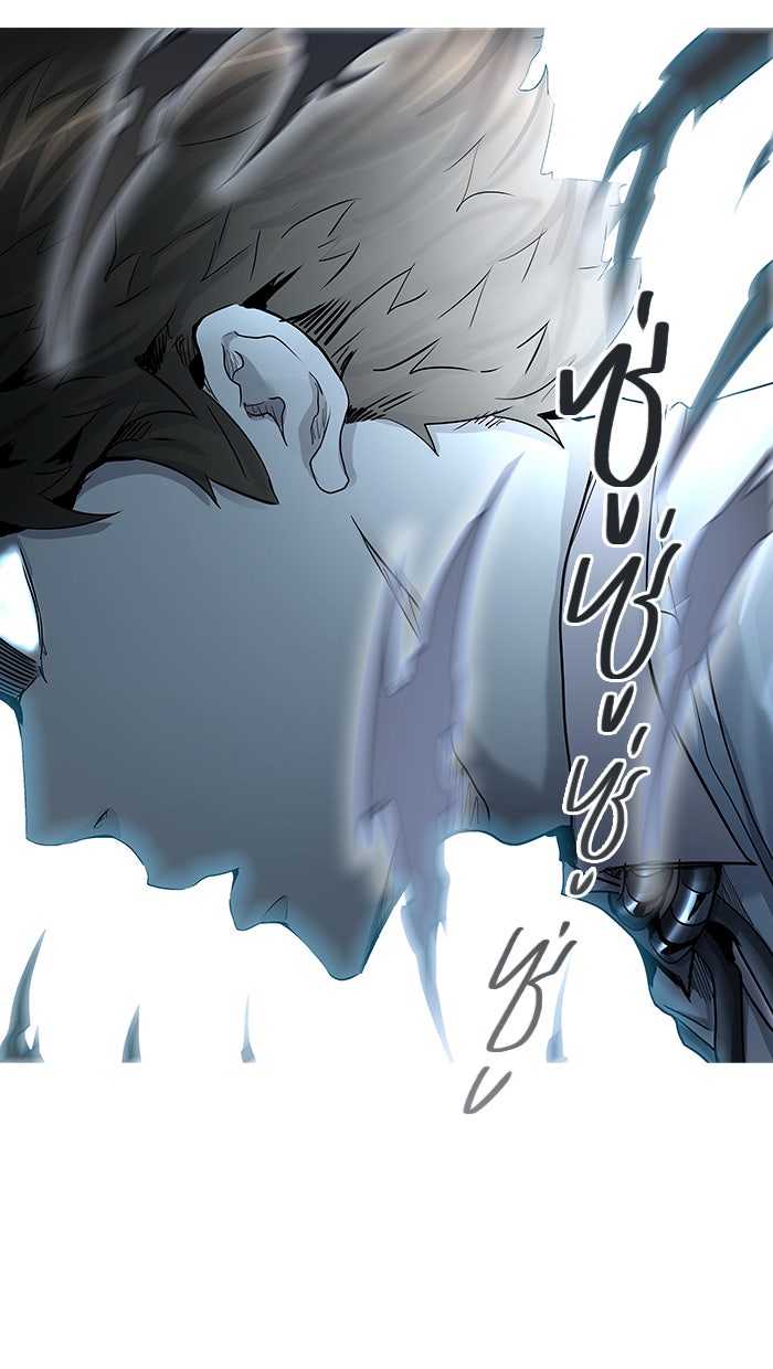 ทาวเวอร์ออฟก๊อด หอคอยเทพเจ้า - หน้า 73