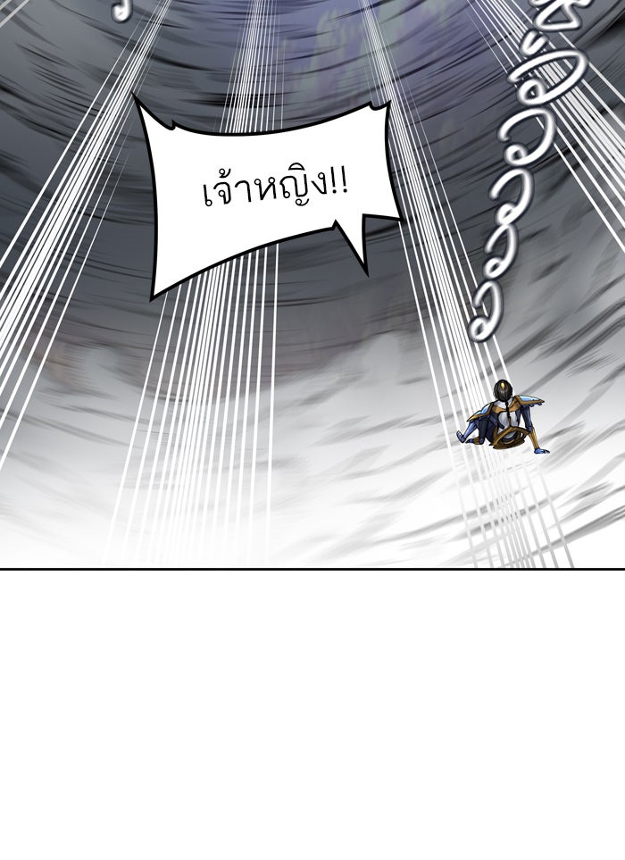 ทาวเวอร์ออฟก๊อด หอคอยเทพเจ้า - หน้า 77